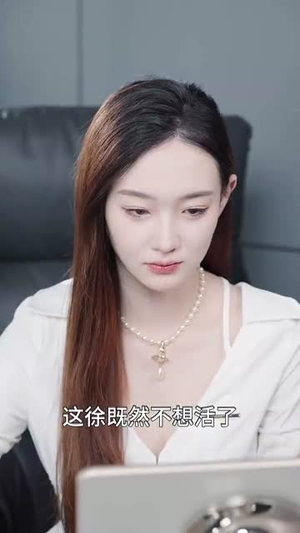 姿本星心动(48集) 姿本星心动(48集) 最热短剧抢先看