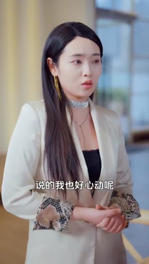 余生不见各自安好（33集） 红果短剧看全集