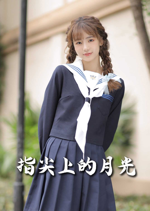 幸孕三宝（80集） 免费在线看