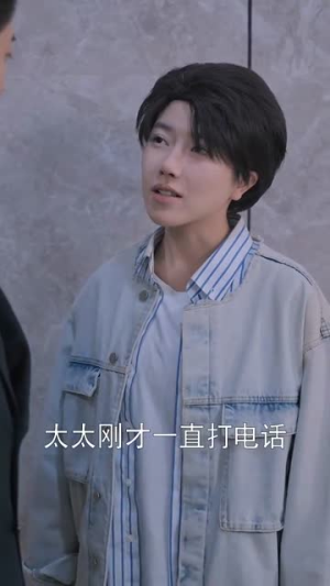 诱他入局（68集） 全集在线看