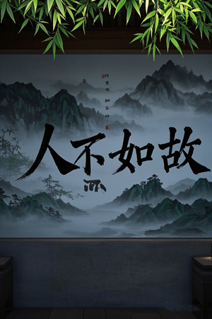 人不如故（30集） 短剧热门推荐