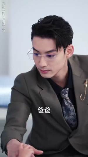 只对你着迷(73集) 只对你着迷(73集) 热门短剧推荐。