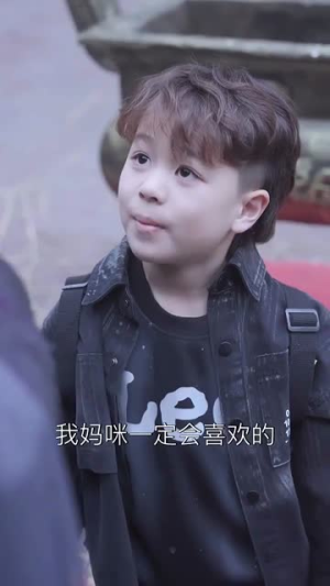 天降萌娃带着神鼎救爹地 （56集） 夸克在线观看