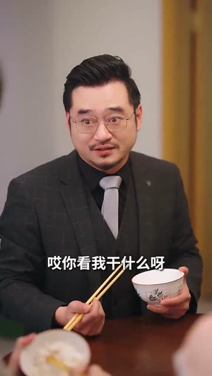 步步陷落（51集） 免费短剧合集