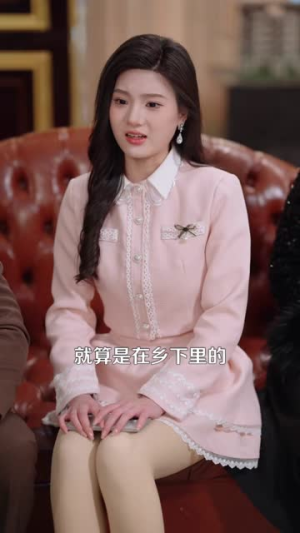 真千金她来自古代(99集) 真千金她来自古代(99集) 女主谁演的