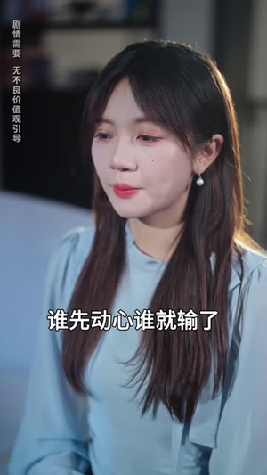 他比时间更深情（85集） 无需充值尽情看