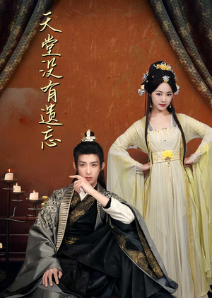 听不见的爱（100集） 短剧太精彩