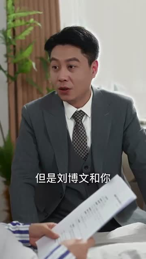 离婚后她名动商界（30集） 女主角是谁