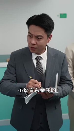 中年离婚后她名动商界（30集） 在哪个平台能看