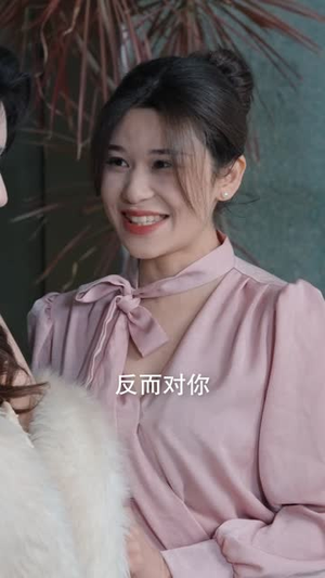 团宠干金归来周少要贴贴（62集） 甜宠短剧推荐