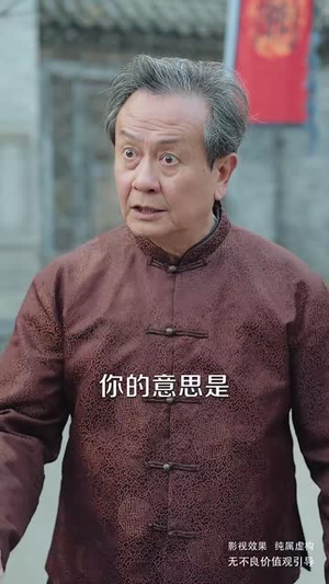 镇魂（61集） 古装热门短剧