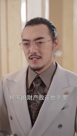 致命玫瑰（68集） 短剧爆款推荐