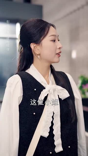 不被定义的她(67集) 不被定义的她(67集) 番茄免费短剧