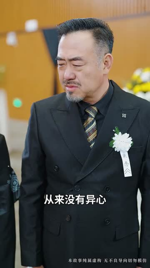 万丈深渊终见底（60集） 热播短剧免费看