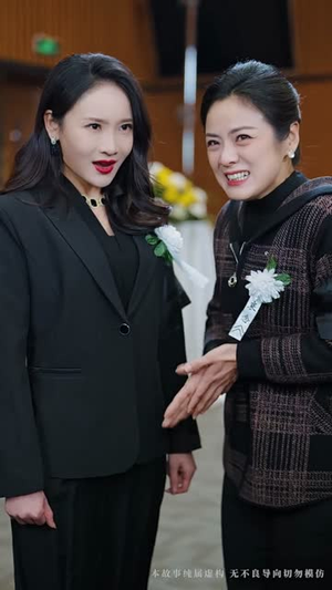 萬丈深渊终见底（60集） 最新短剧抢先看