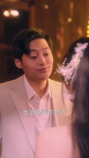 爸爸再爱我一次（65集） 超好看短剧推荐