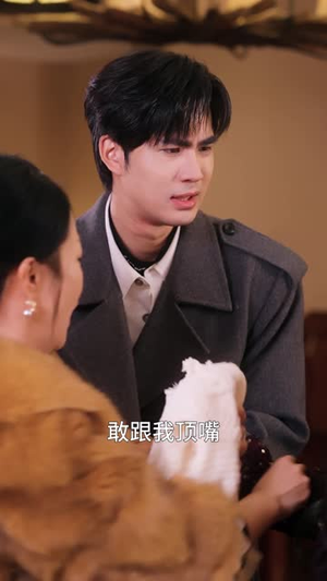 带着萌孙嫁豪门(63集) 带着萌孙嫁豪门(63集) 看短剧放松一下