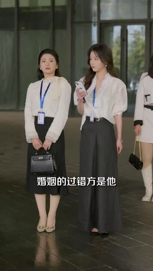 白月光悖论（99集） 精彩短剧天天看