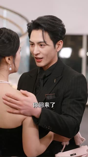 重生女频只想苟活（80集） 短剧片段分享