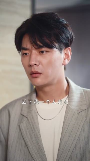 玫瑰继承人（81集） 无需会员免费看