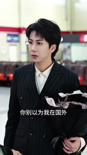 亲亲我的白月光(65集) 亲亲我的白月光(65集) 一起追短剧