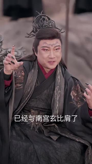 无双剑匣（54集）一口气看完