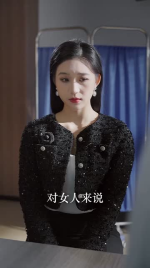 风雨夜未央（51集）全集一次看完