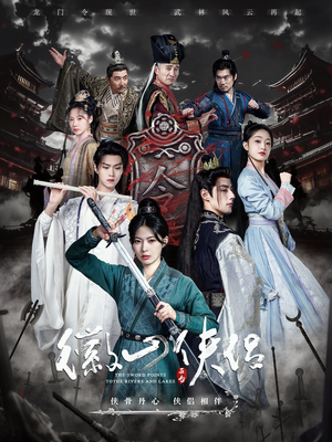 尘霜浅浅叶未央（83集）爆款短剧推荐