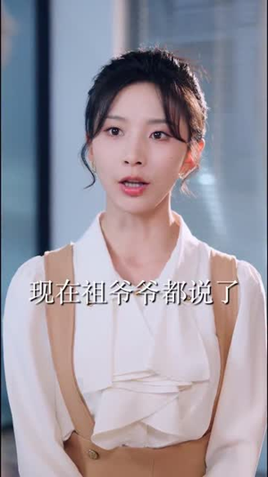 天桥摆摊我捡了个纨绔当老公(79集) 天桥摆摊我捡了个纨绔当老公(79集) 百亿短剧抢先看