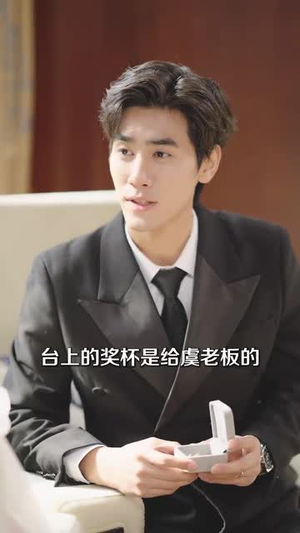 在第一千次日落时爱你（88集） 好看短剧推荐