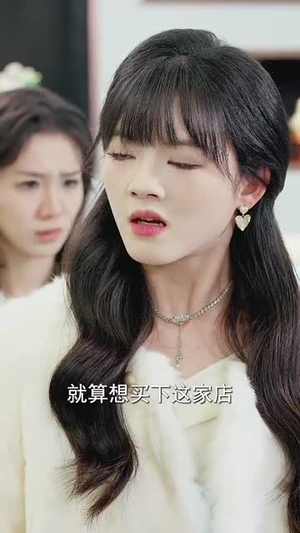 真假宋小姐（70集） 在哪个app能看