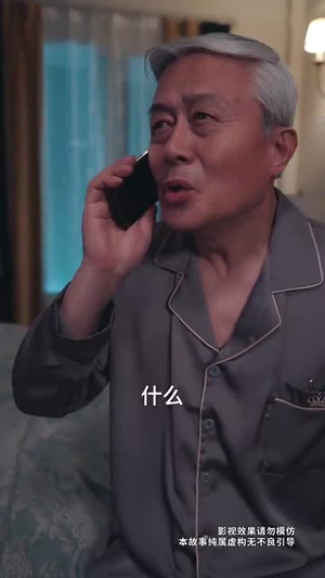 盲人按摩:死神来加钟(60集) 盲人按摩:死神来加钟(60集)一起追生活短剧