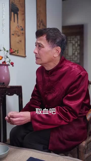 蓝色契约（85集）最热门短剧来了