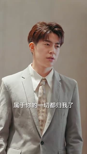 哄她成为霍太太（57集）精彩短剧来了