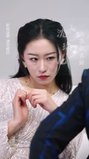 赤焰红颜 （40集）短剧太上头了