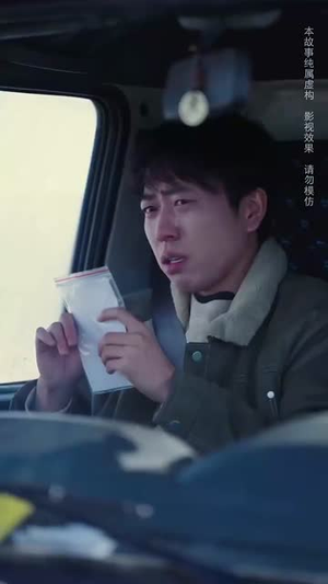 逃出无人区 （32集）好看的短剧分享