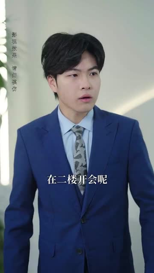 相错亲我逃不掉了(70集) 相错亲我逃不掉了(70集)短剧热播抢先看