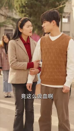 重生八零纨绔男友有点甜（82集）穿越短剧推荐