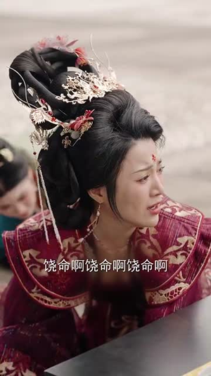 娇娇宠妃进阶录（69集） 热门短剧在线看