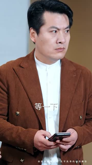 更吹落星如雨（50集） 追风的女孩短剧