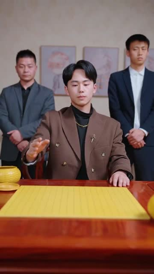 少年棋士（53集） 短剧在线观看