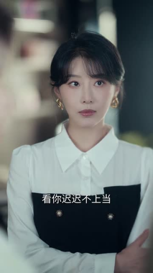 美人引陷（56集） 今日短剧分享