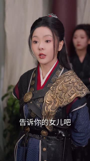 智驭权谋将军的童养夫（81集） 甜宠短剧推荐