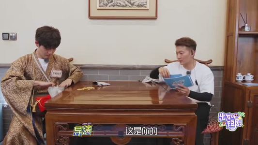 出发吧短剧！山西篇（6集） 短剧免费分享