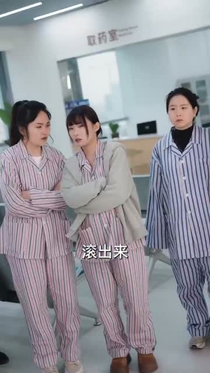 抬眼是仁心（30集） 完整版免费观看