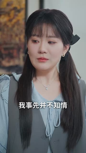 不消失的母爱（60集）爆火短剧抢先看