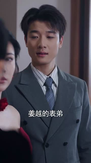 天降后妈,我突然多了九个姐姐(75集) 天降后妈,我突然多了九个姐姐(75集)短剧热播抢先看