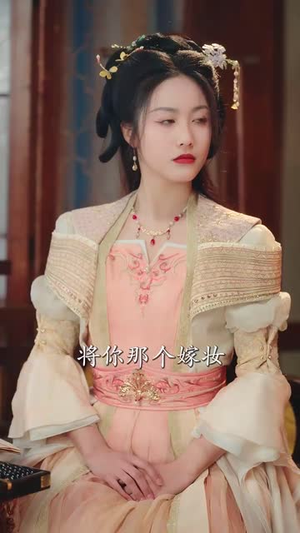 双生花落又逢君（66集）短剧免费分享