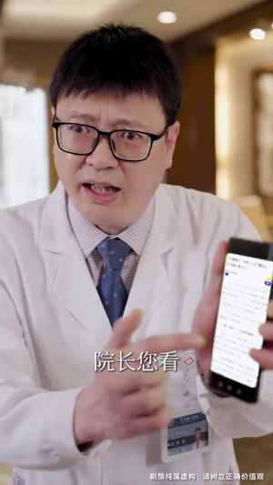 烈火中的抉择（52集）火爆短剧推荐