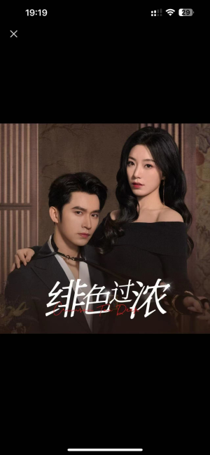 离婚后攀高枝（65集）最新短剧抢先看